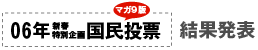 06NVtʊ捑[ʔ\
