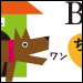 第31回 新聞社が教育を商売のネタにすることの意味