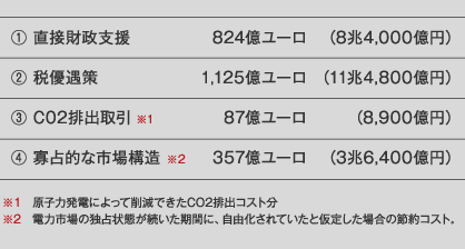 sekai-58-02