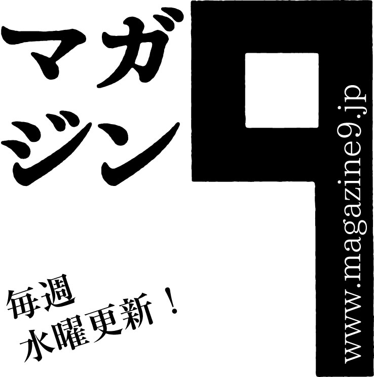 vol.594マガジン９はこの春で、１２年目を迎えます