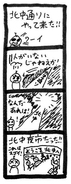 manga